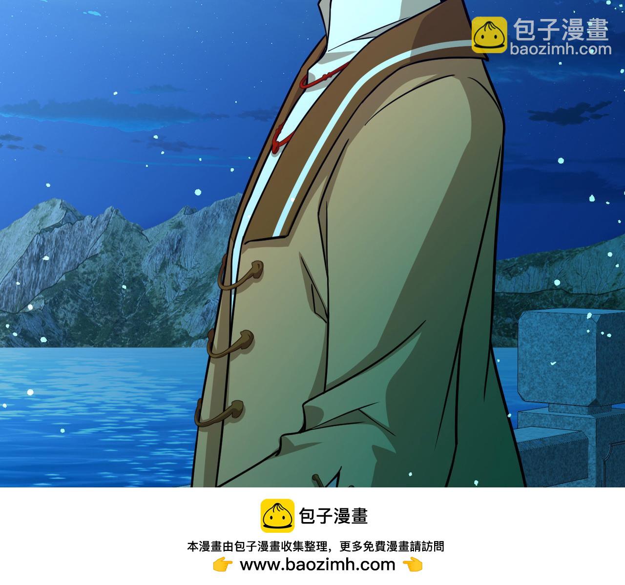 第2季第259话 光精灵族的真面目549