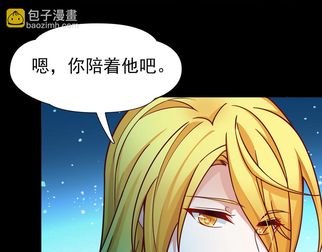 第2季第259话 光精灵族的真面目555