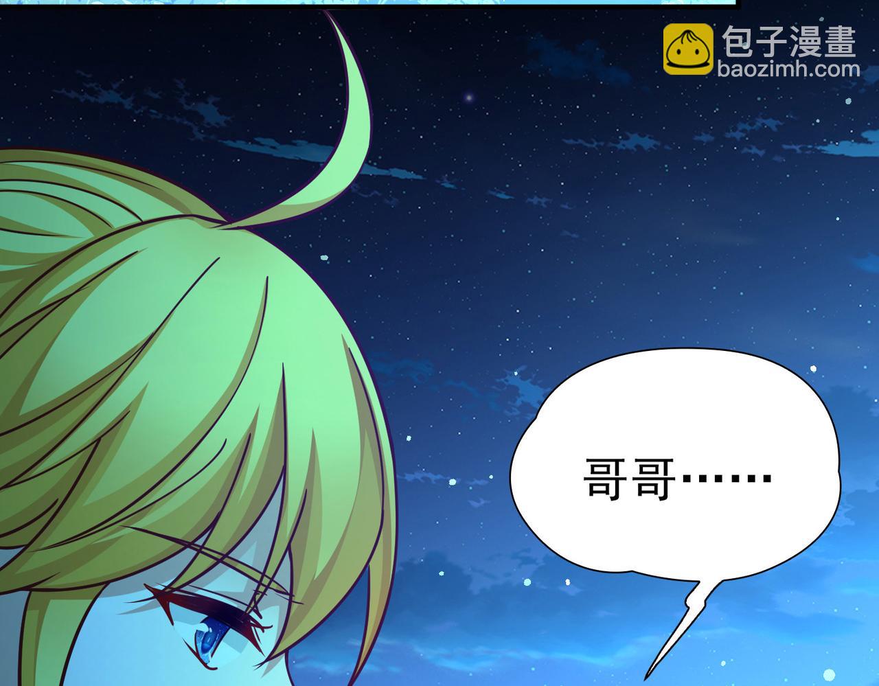 第2季第259话 光精灵族的真面目558