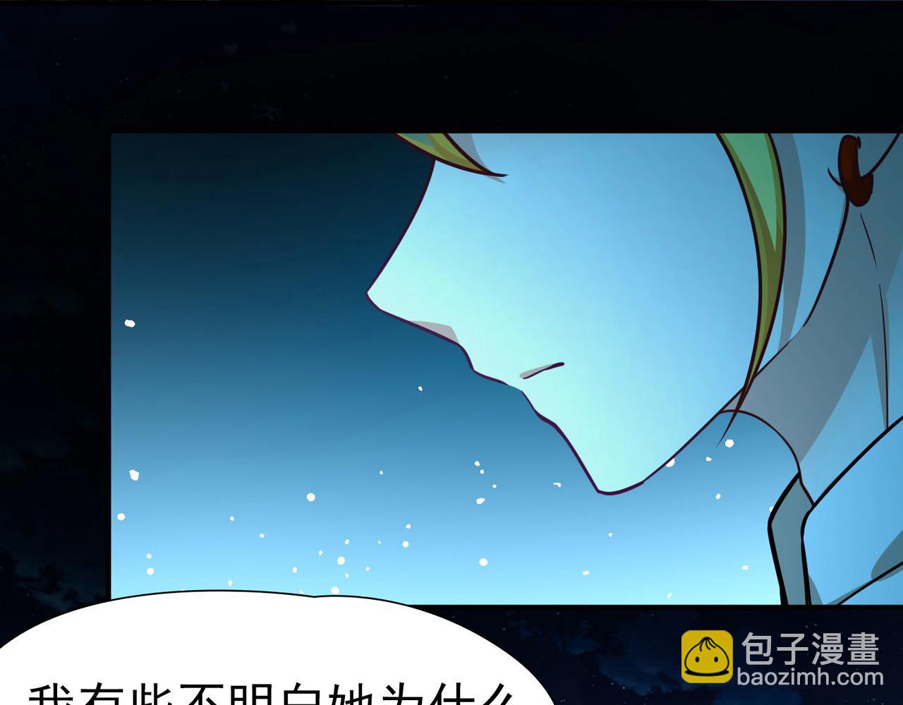 第2季第259话 光精灵族的真面目561