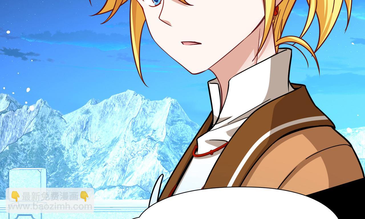 第2季第259话 光精灵族的真面目568