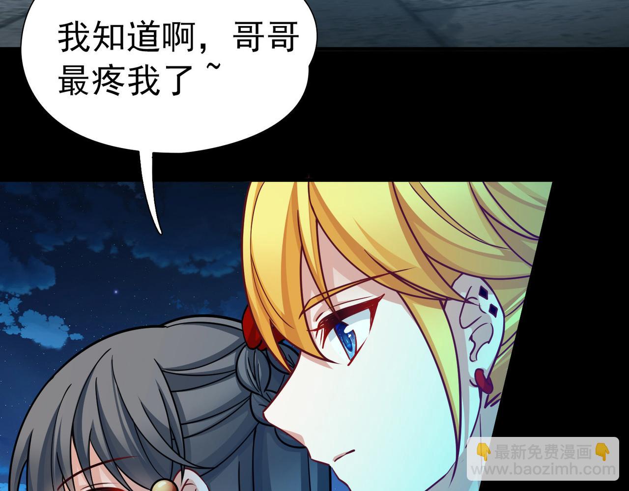 第2季第259话 光精灵族的真面目575
