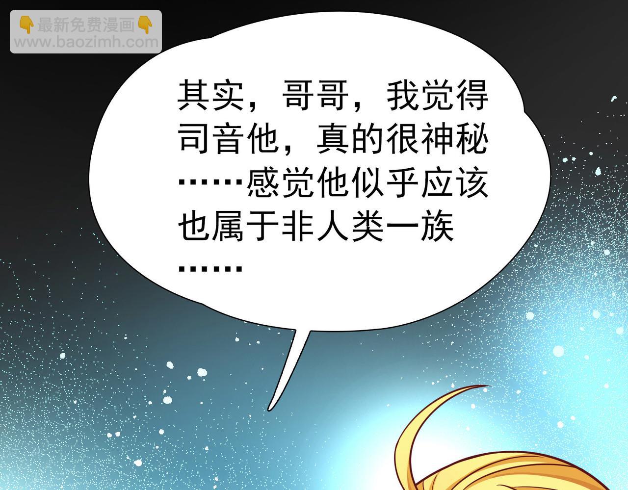 第2季第260话 精灵之国111