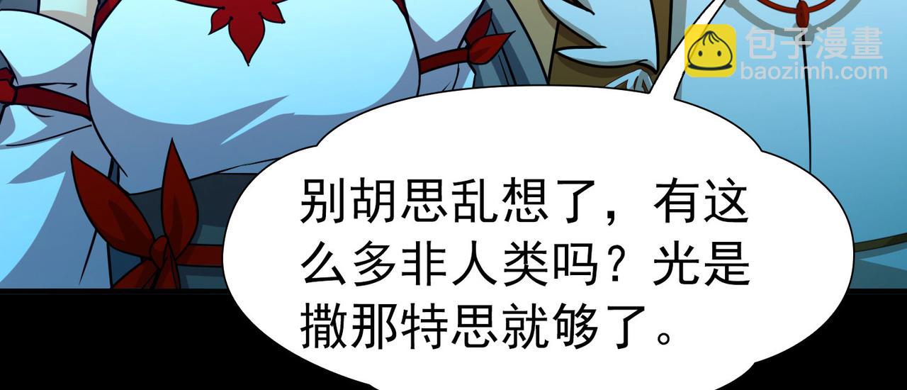 第2季第260话 精灵之国113