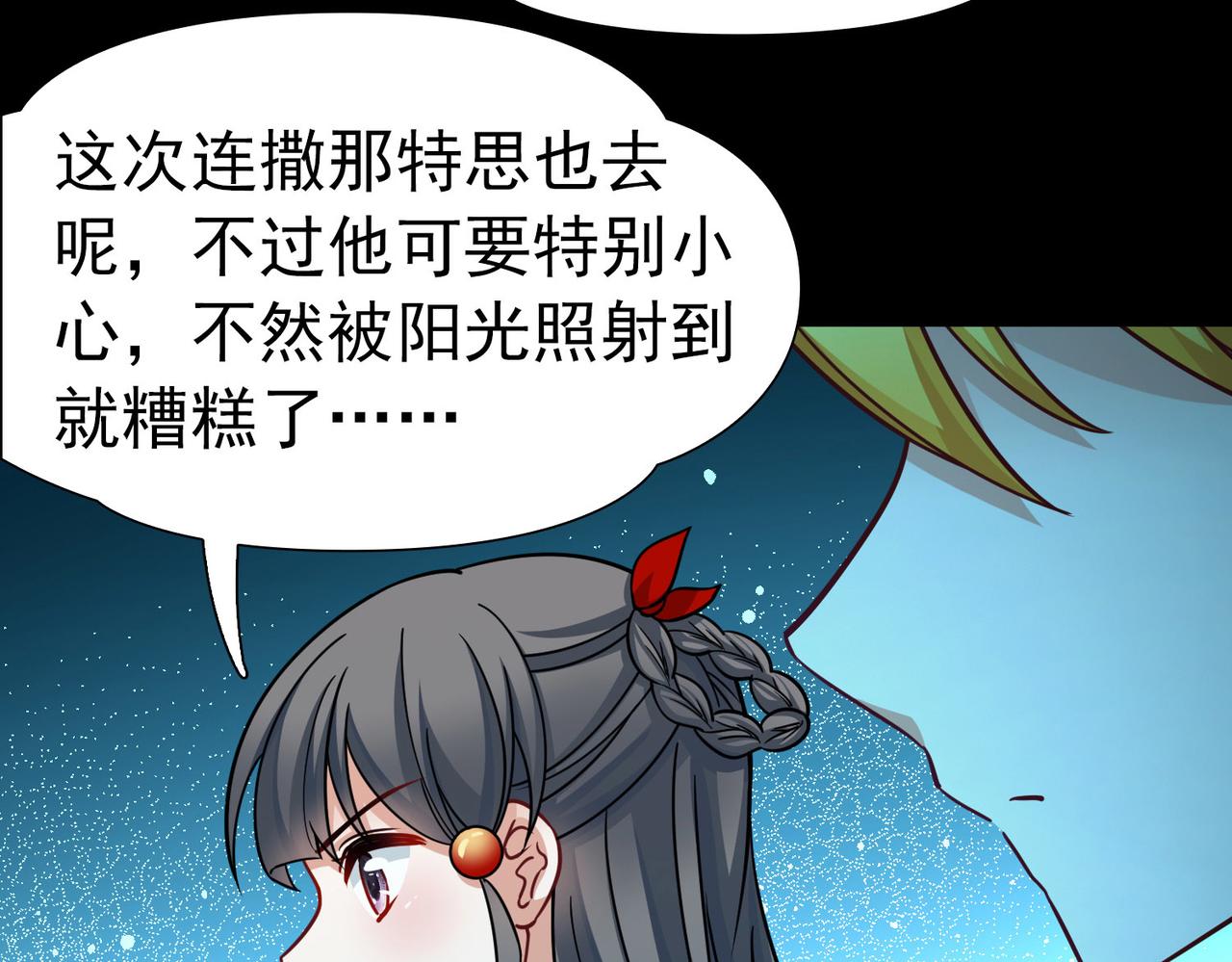 第2季第260话 精灵之国114