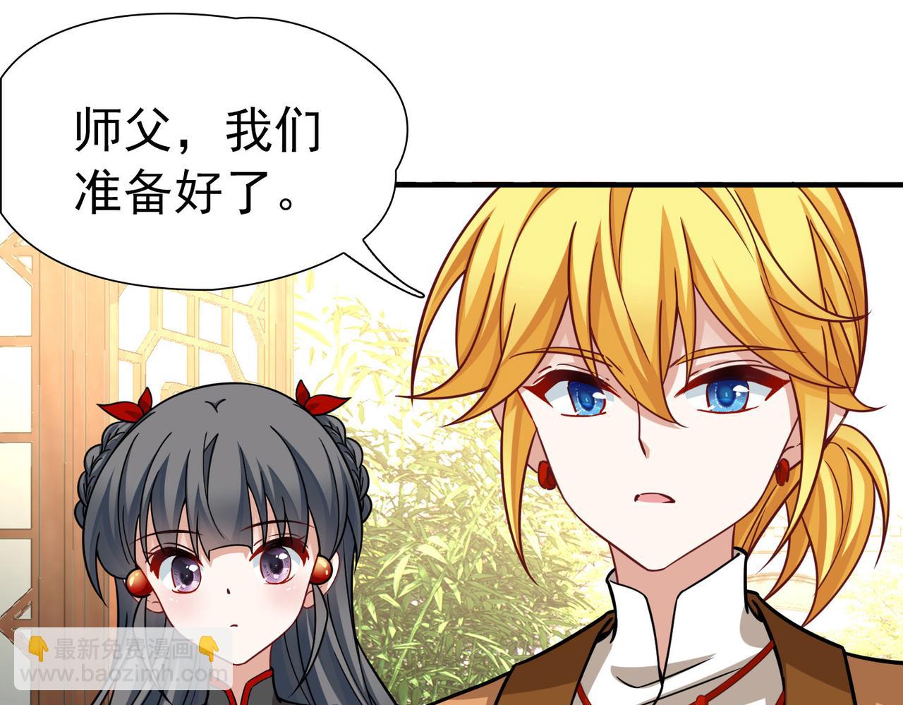 第2季第260话 精灵之国120