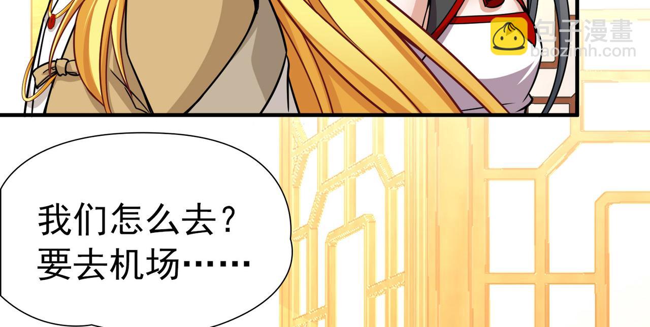 第2季第260话 精灵之国125