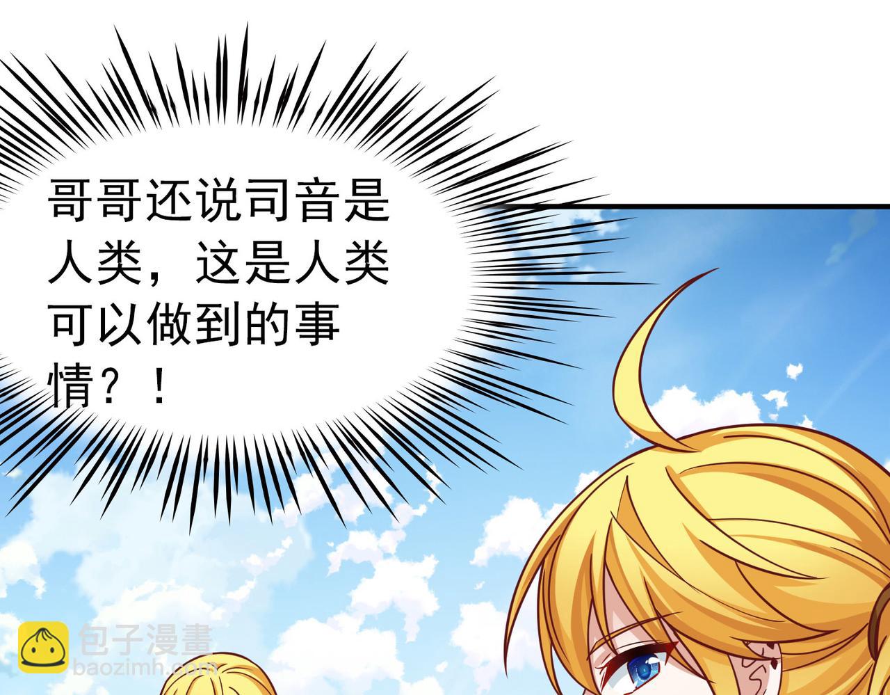 第2季第260话 精灵之国135