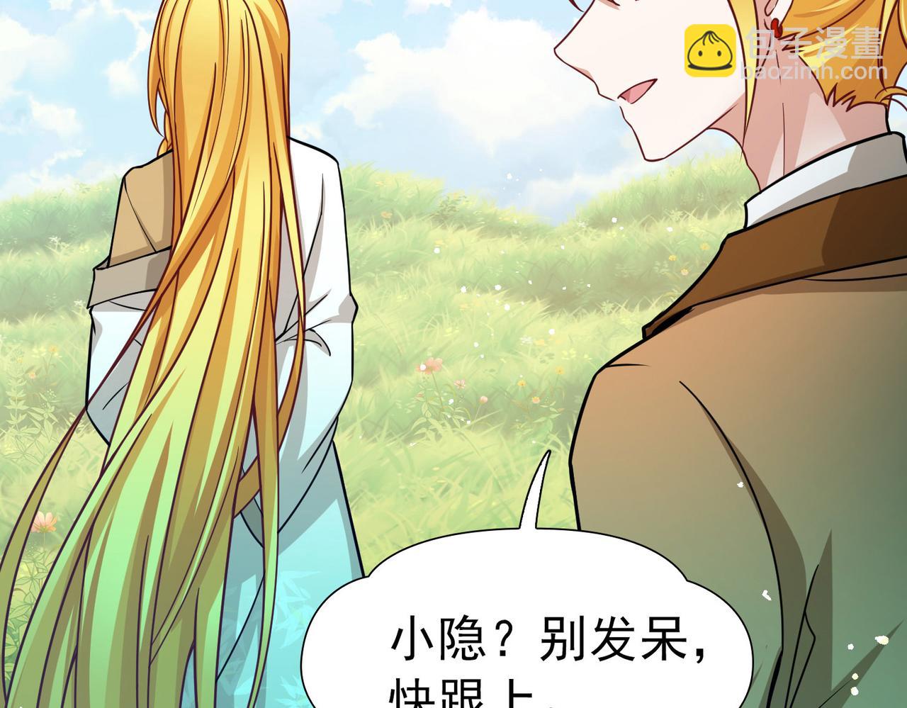 第2季第260话 精灵之国136