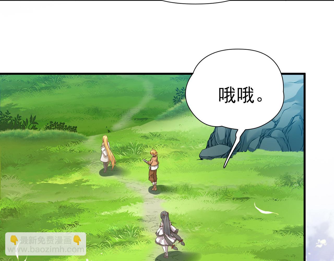 第2季第260话 精灵之国138