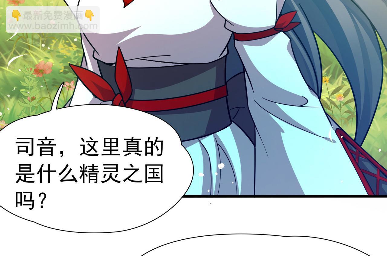 第2季第260话 精灵之国141