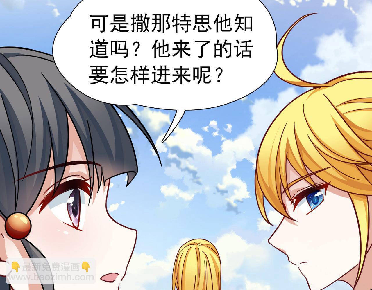 第2季第260话 精灵之国146