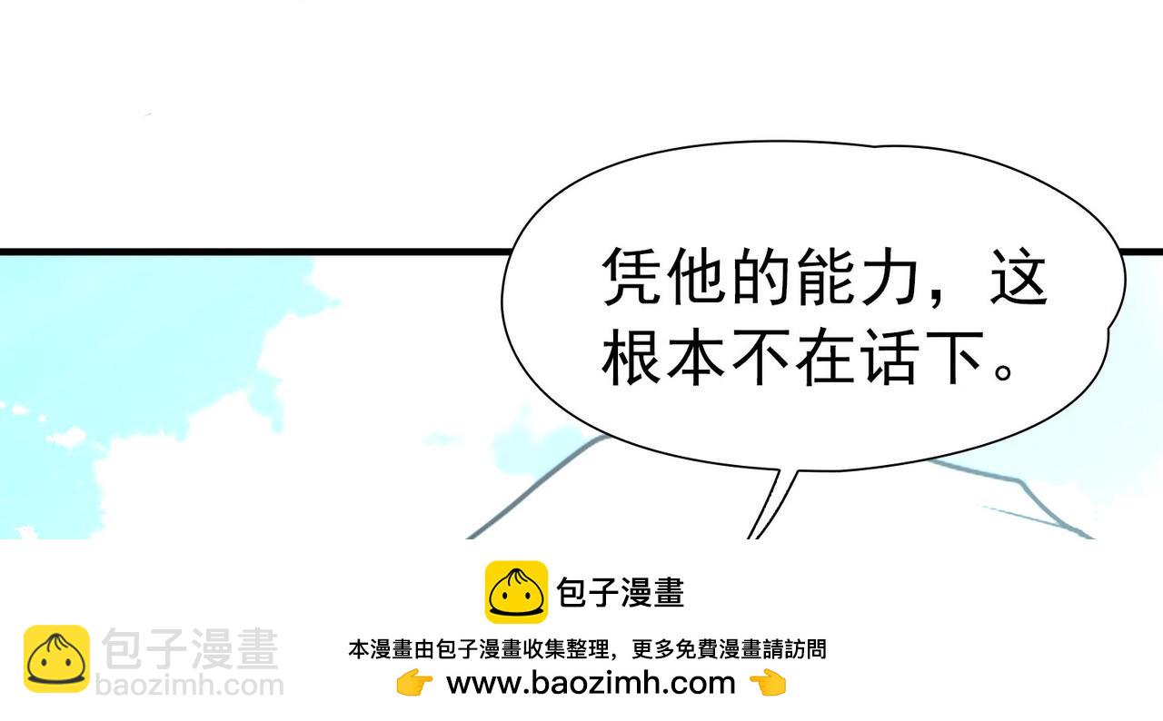 第2季第260话 精灵之国153