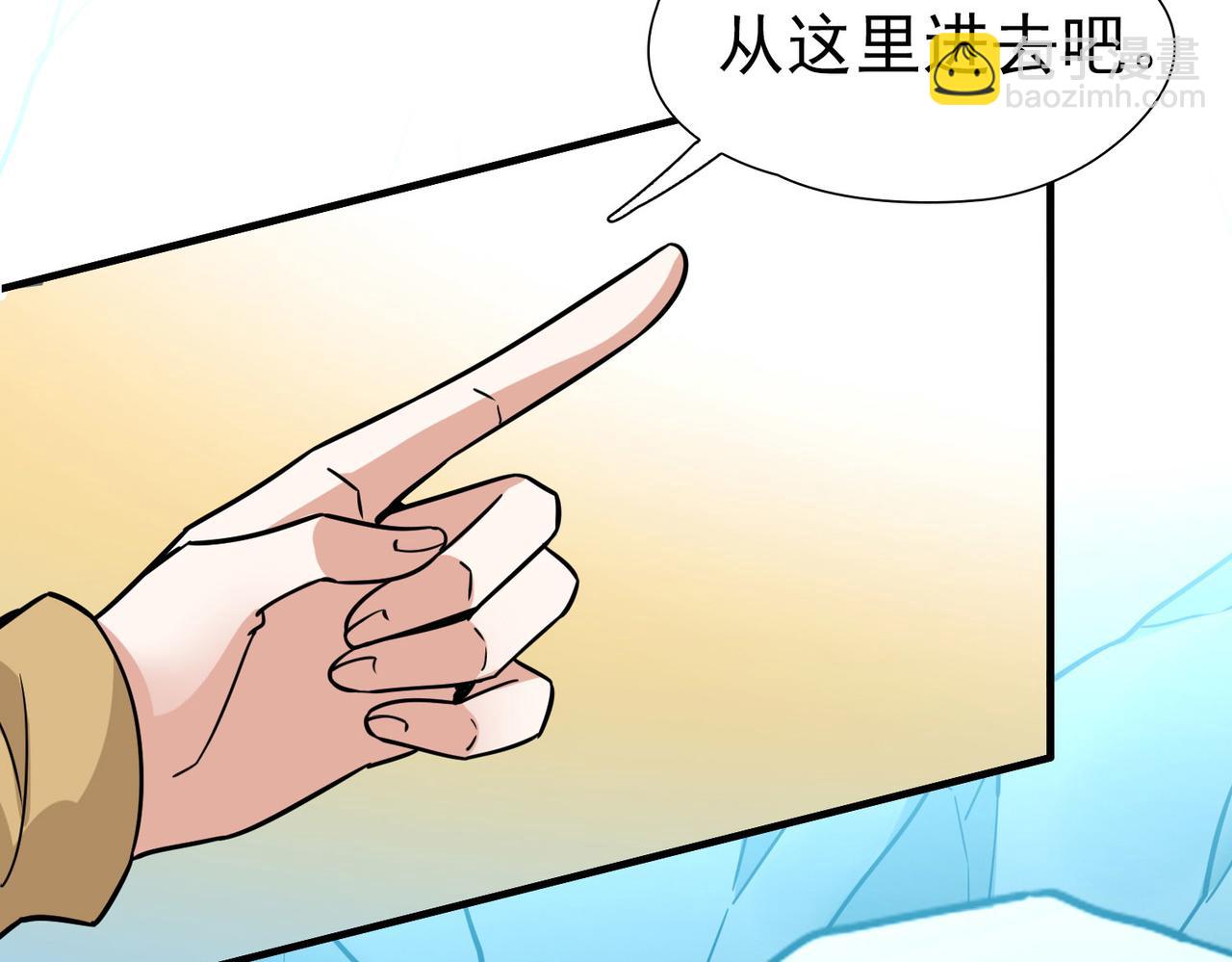 第2季第260话 精灵之国156