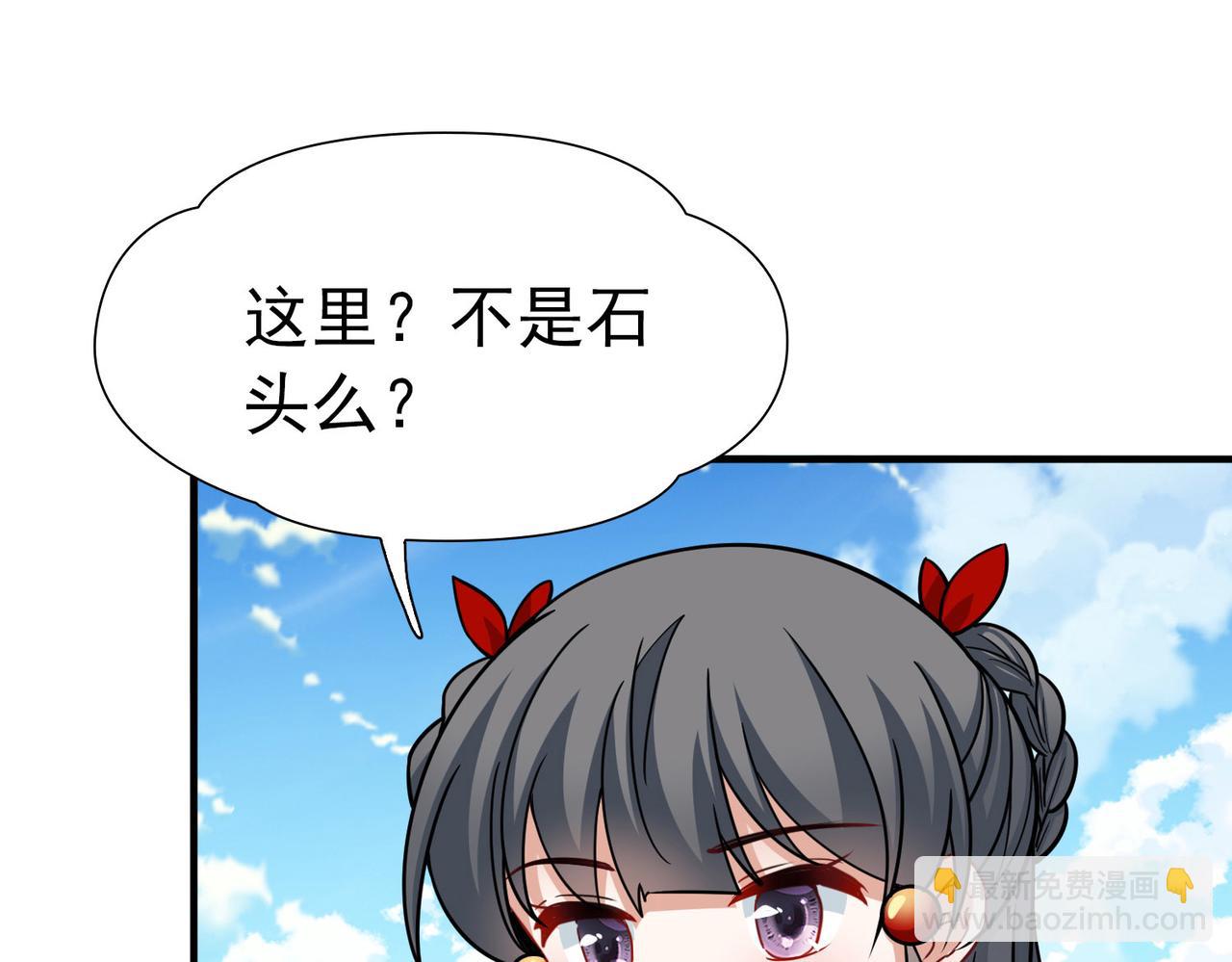 第2季第260话 精灵之国160