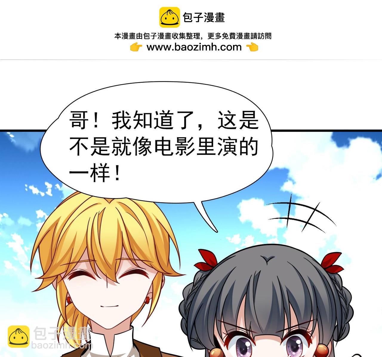 第2季第260话 精灵之国166