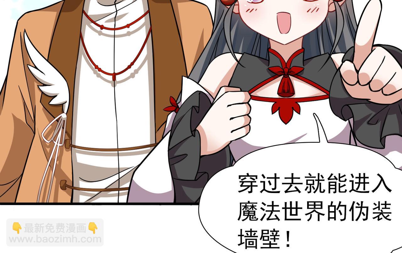 第2季第260话 精灵之国167