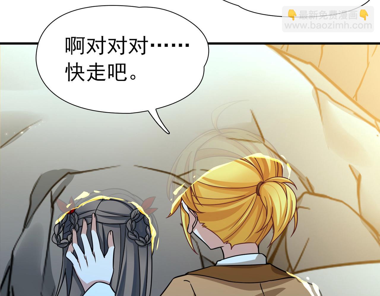 第2季第260话 精灵之国168