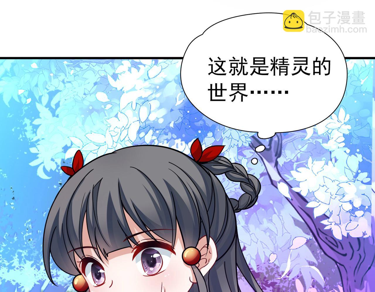 第2季第260话 精灵之国177
