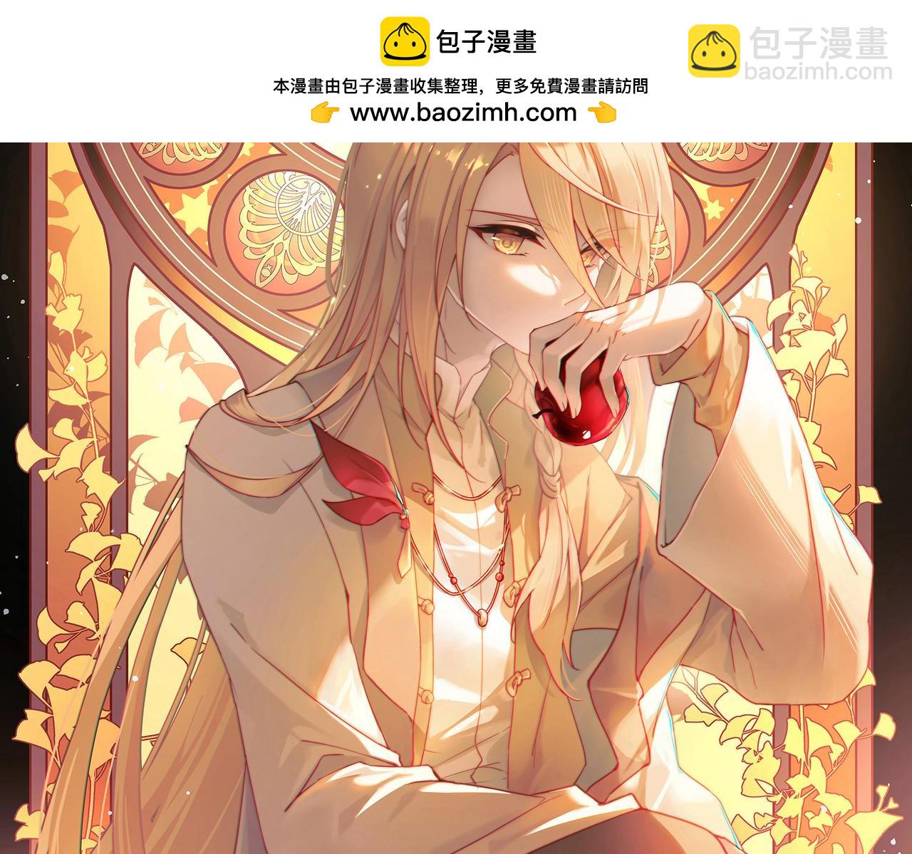 第2季第261话 精灵之国21