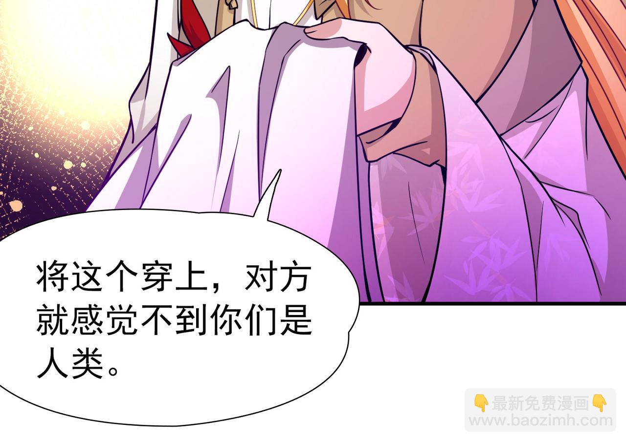 第2季第261话 精灵之国211