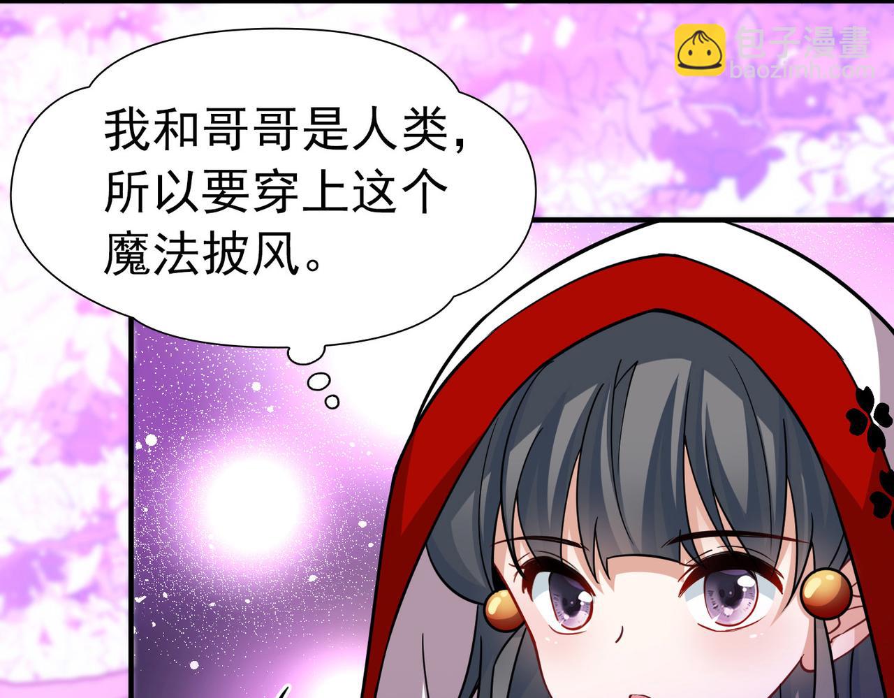 第2季第261话 精灵之国214