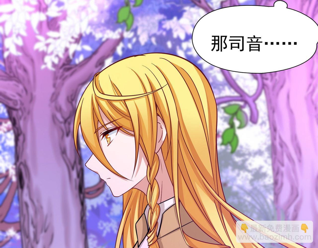 第2季第261话 精灵之国216