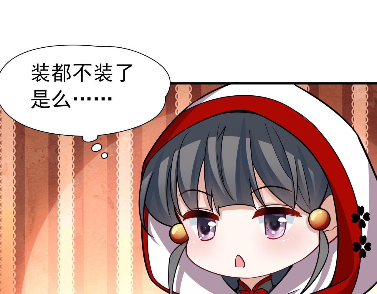 第2季第261话 精灵之国218
