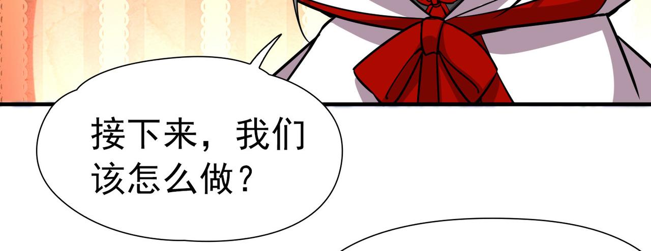 第2季第261话 精灵之国219