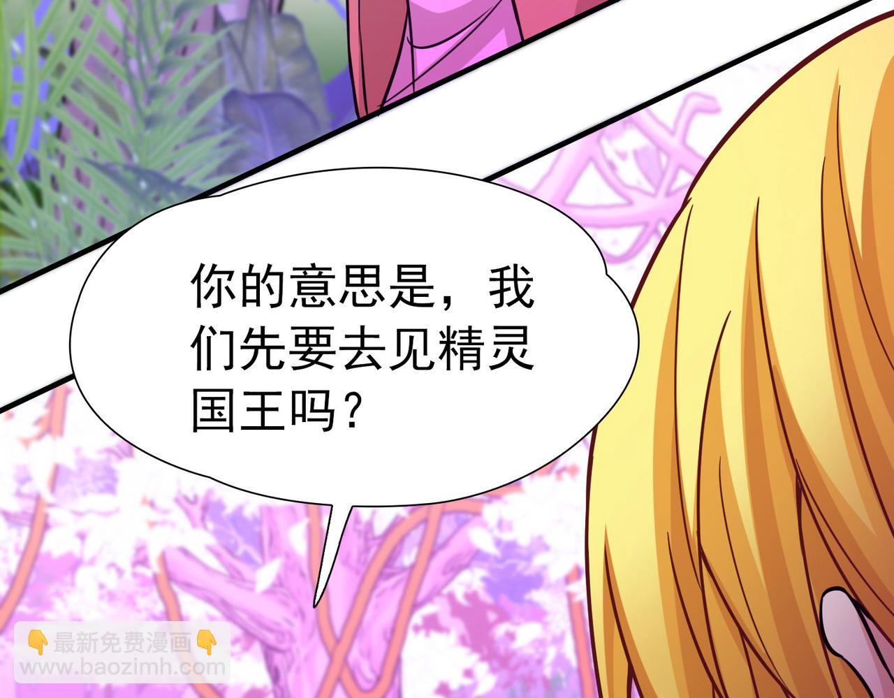 第2季第261话 精灵之国223