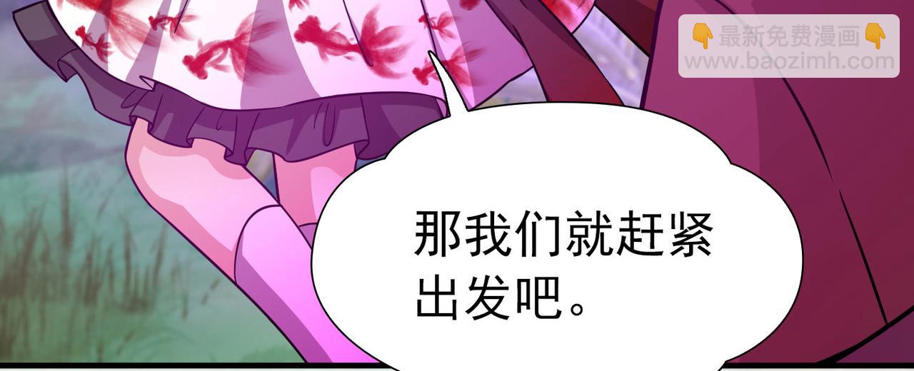 第2季第261话 精灵之国225