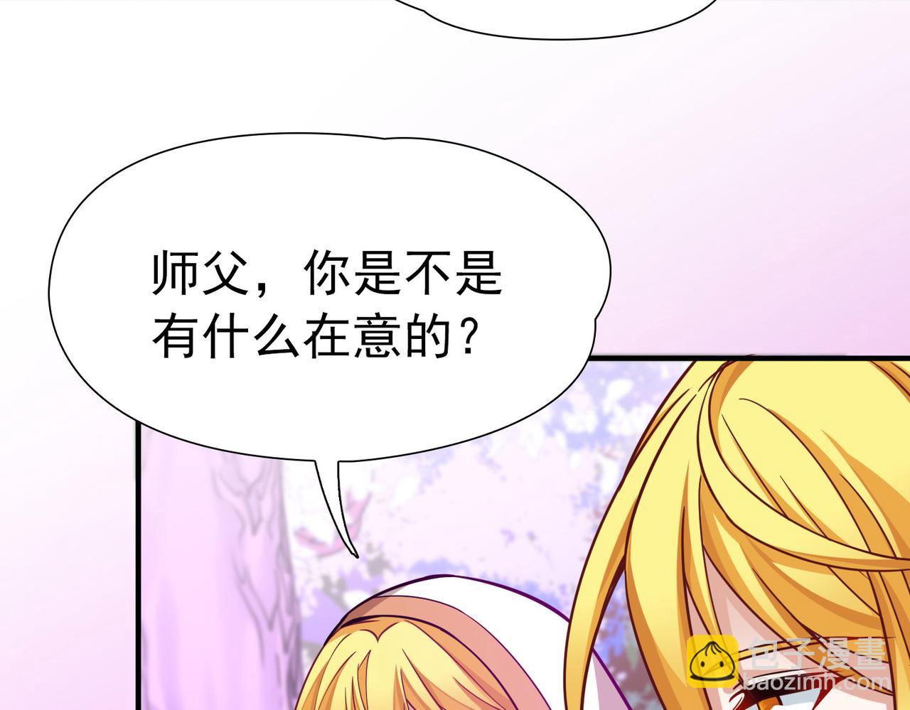 第2季第261话 精灵之国226