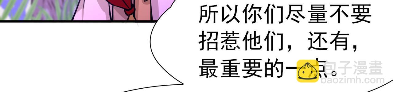 第2季第261话 精灵之国234