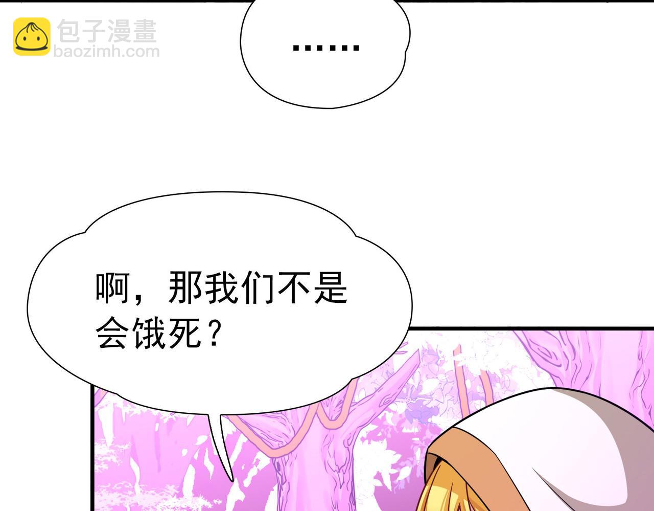 第2季第261话 精灵之国237