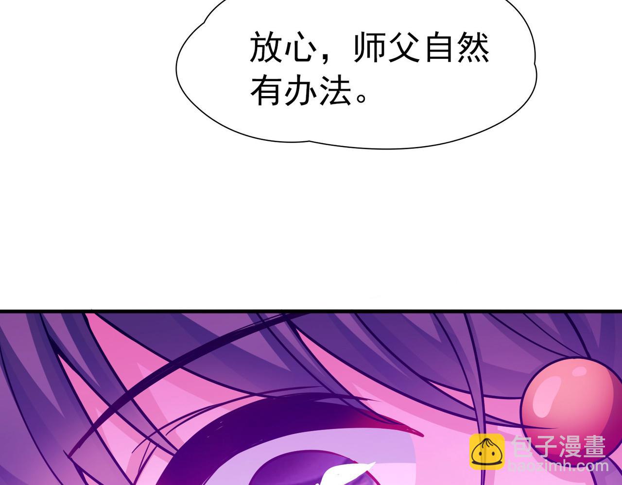 第2季第261话 精灵之国239