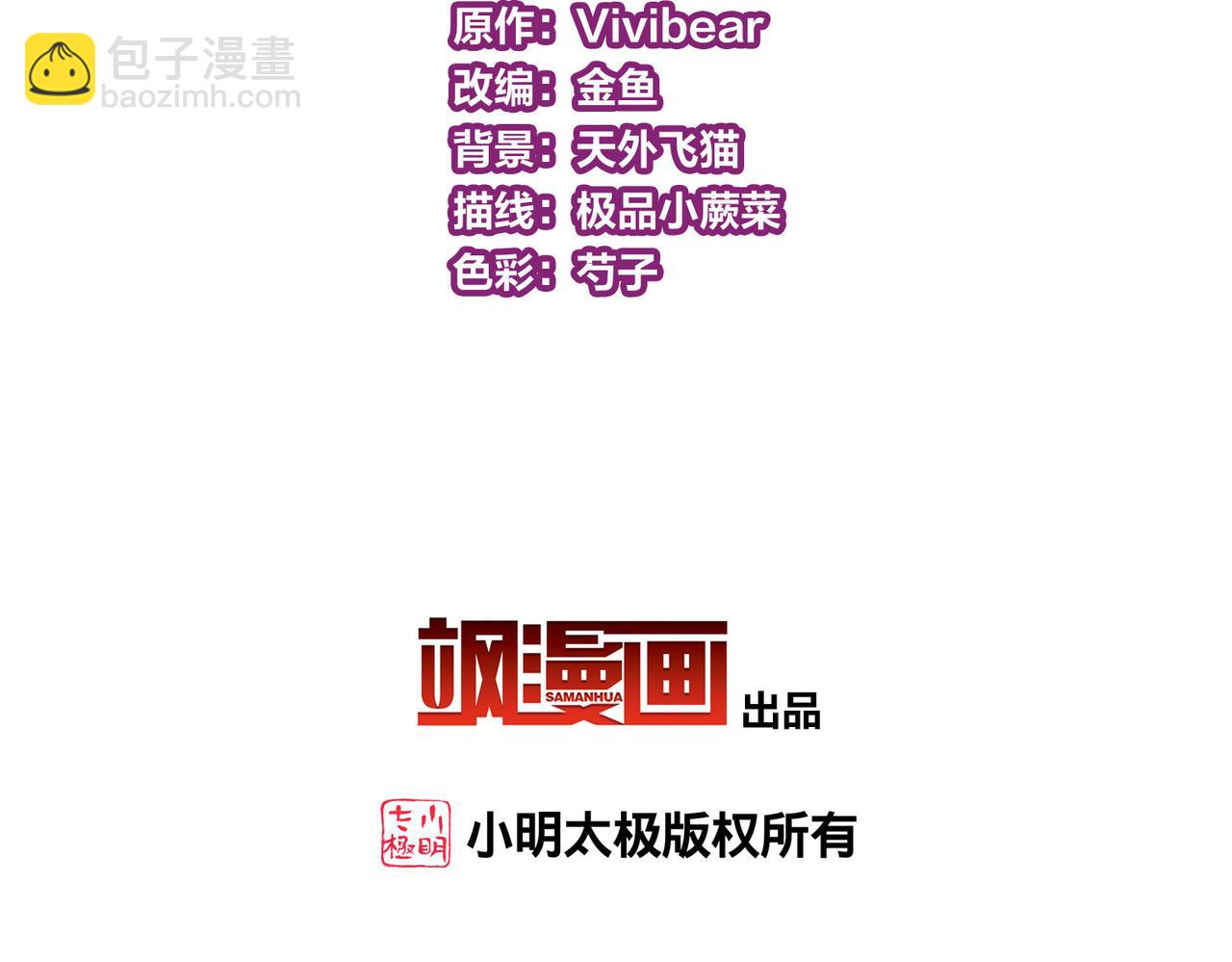 第2季第261话 精灵之国24