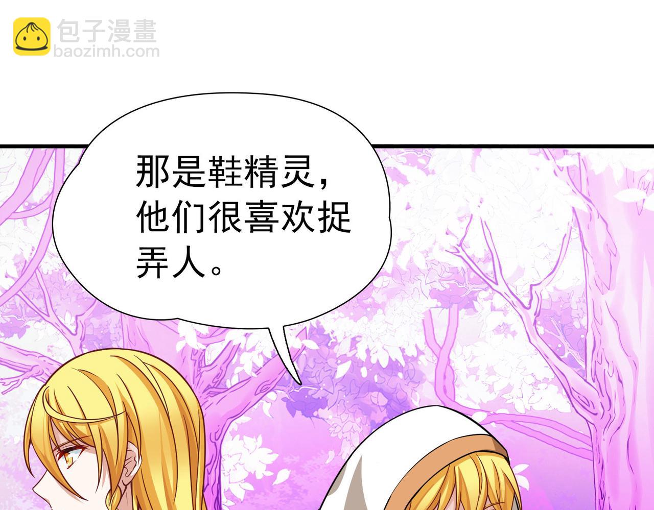第2季第261话 精灵之国246