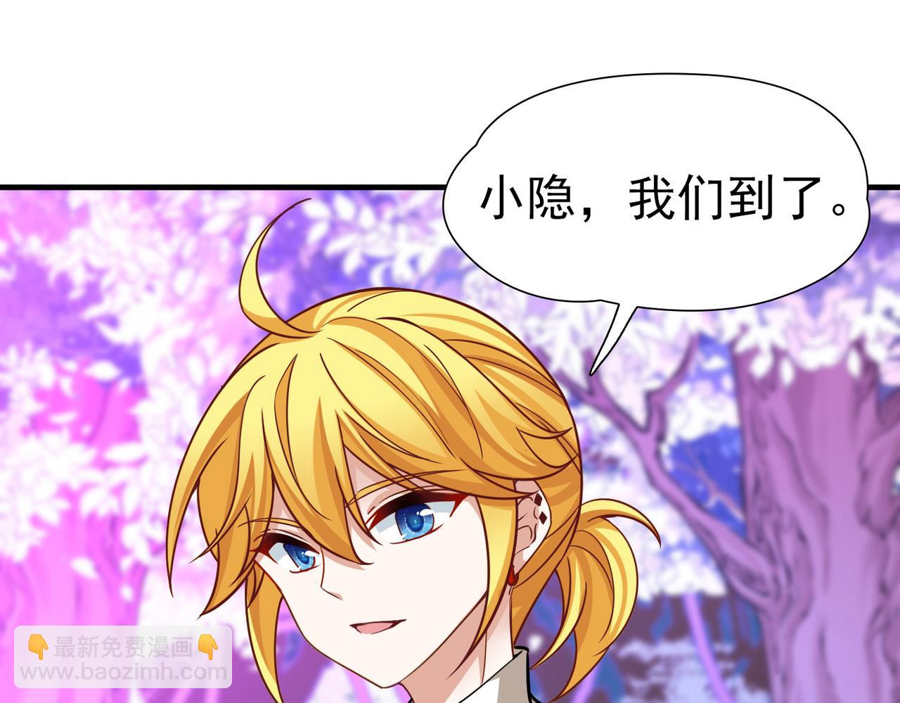 第2季第261话 精灵之国26