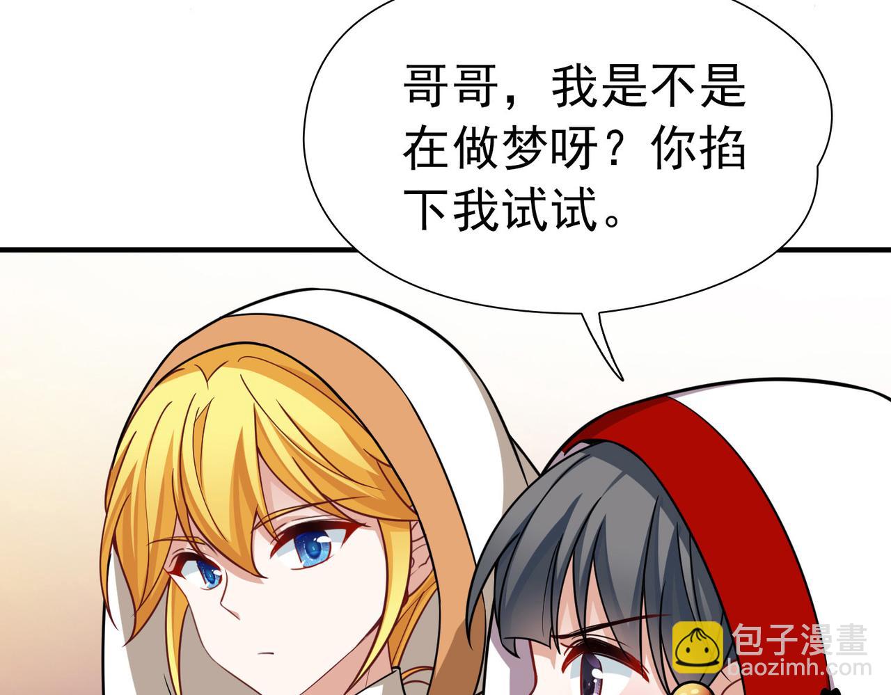 第2季第261话 精灵之国270
