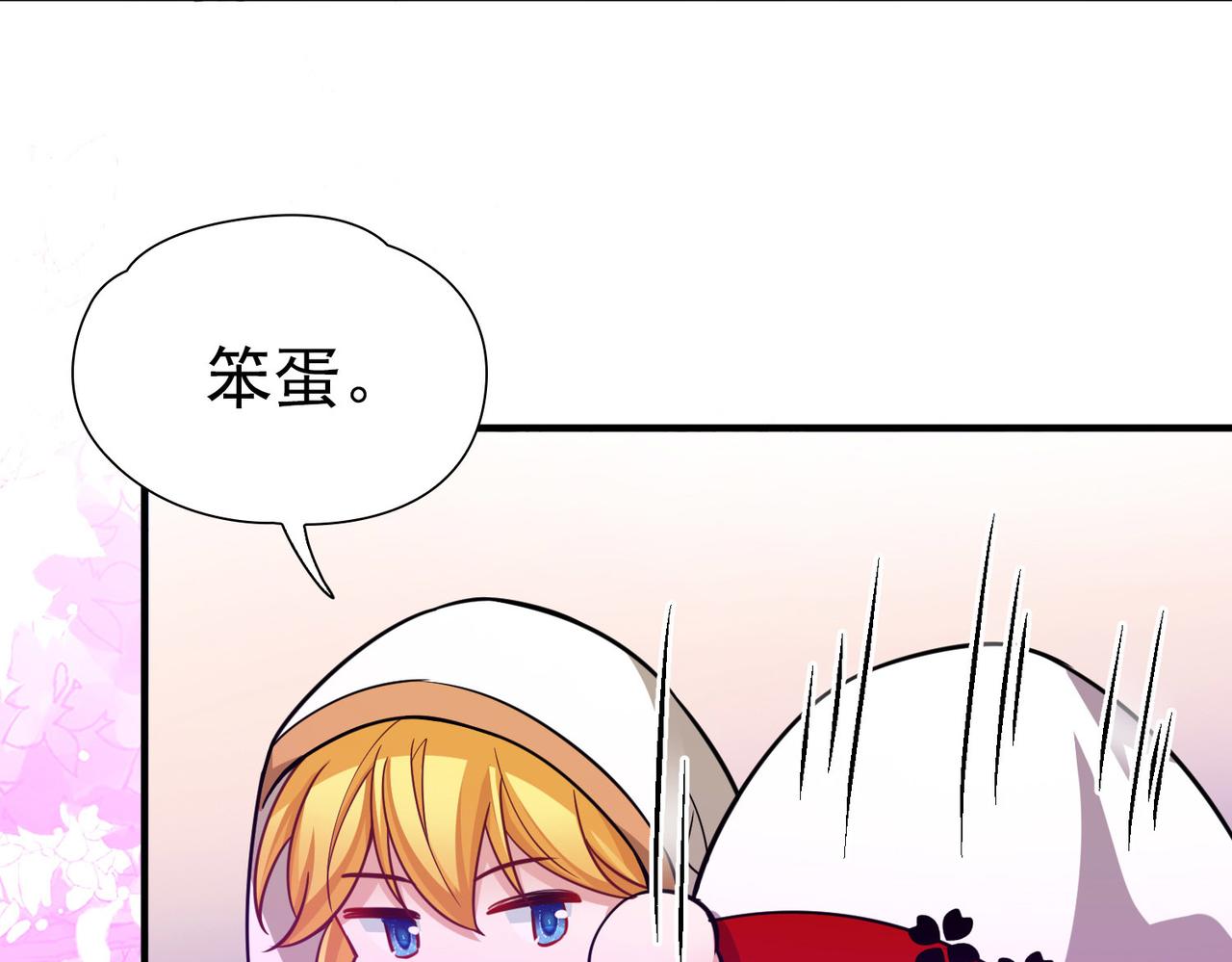 第2季第261话 精灵之国272