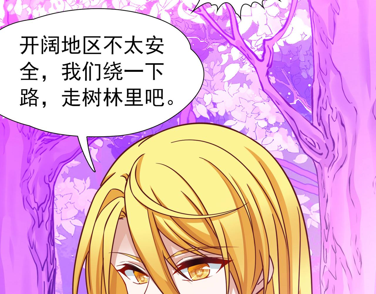 第2季第261话 精灵之国274