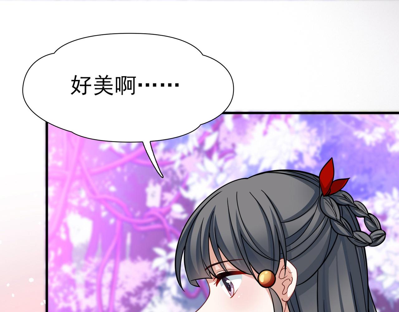 第2季第261话 精灵之国28