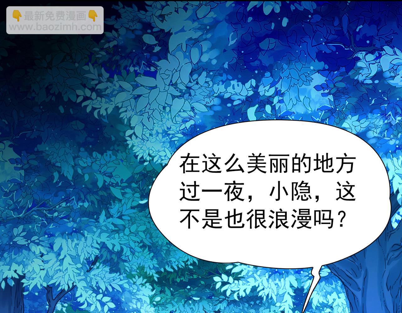 第2季第262话 精灵之国312