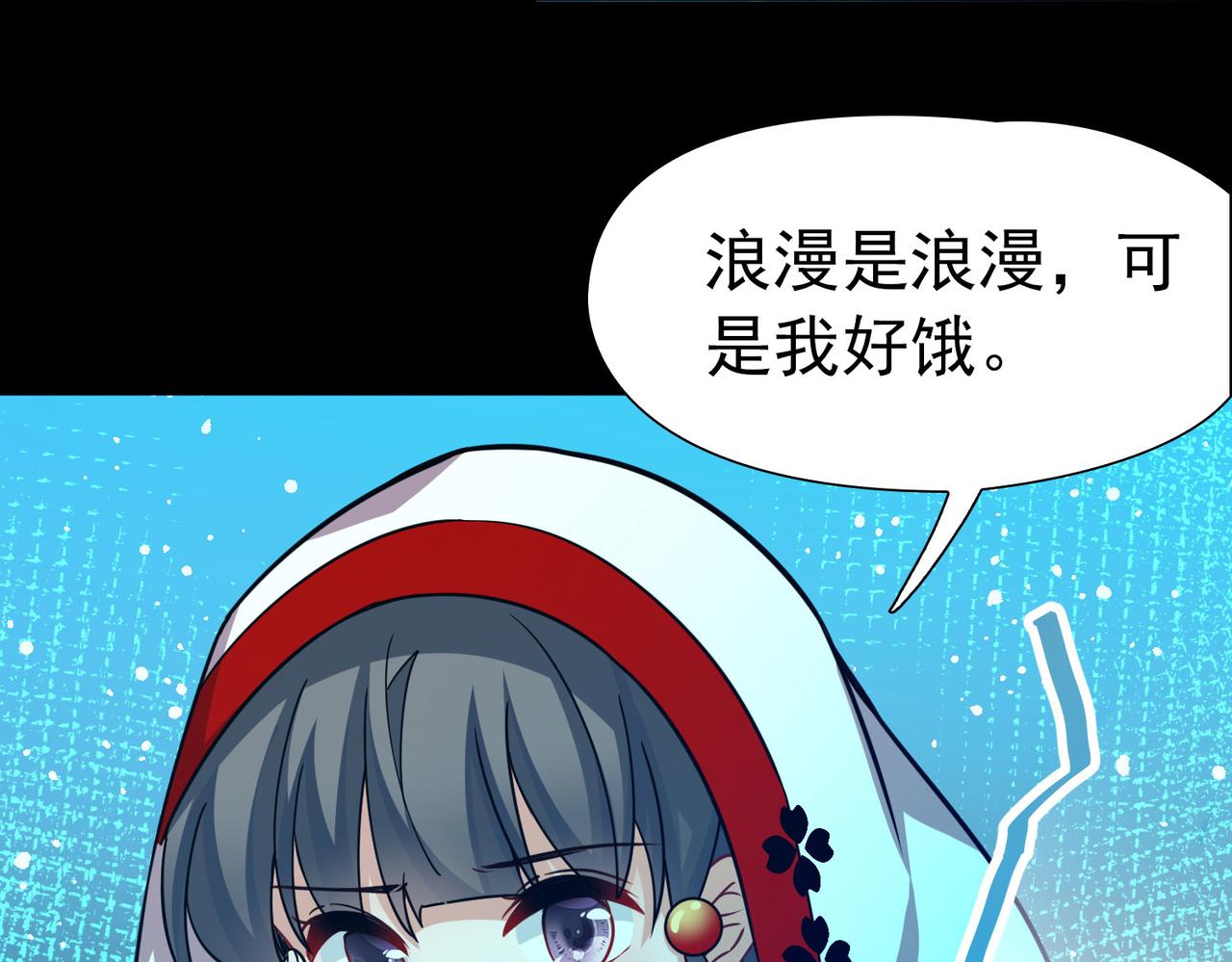 第2季第262话 精灵之国316