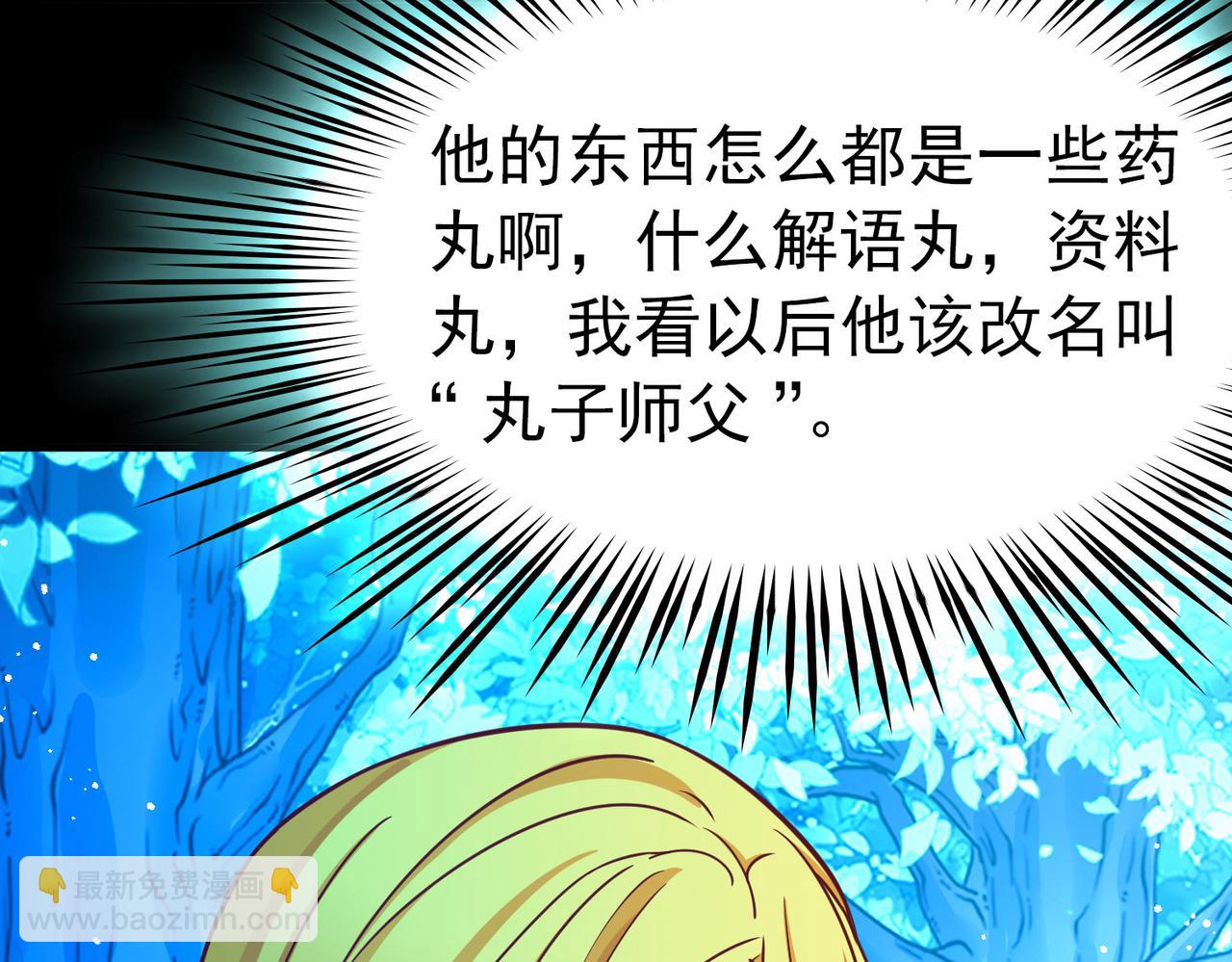 第2季第262话 精灵之国328