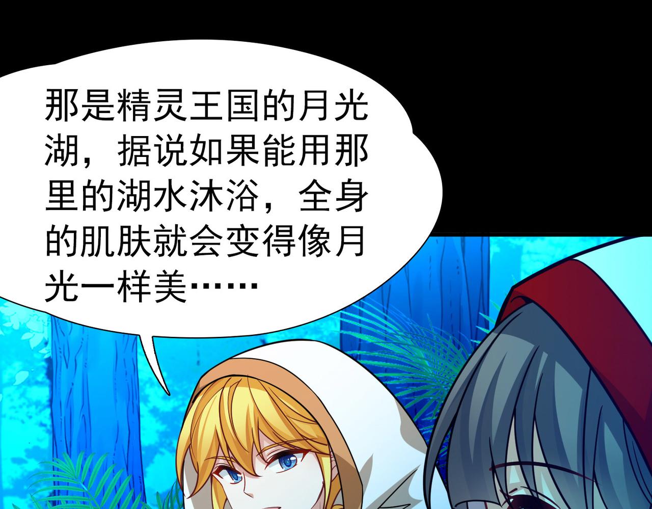 第2季第262话 精灵之国335