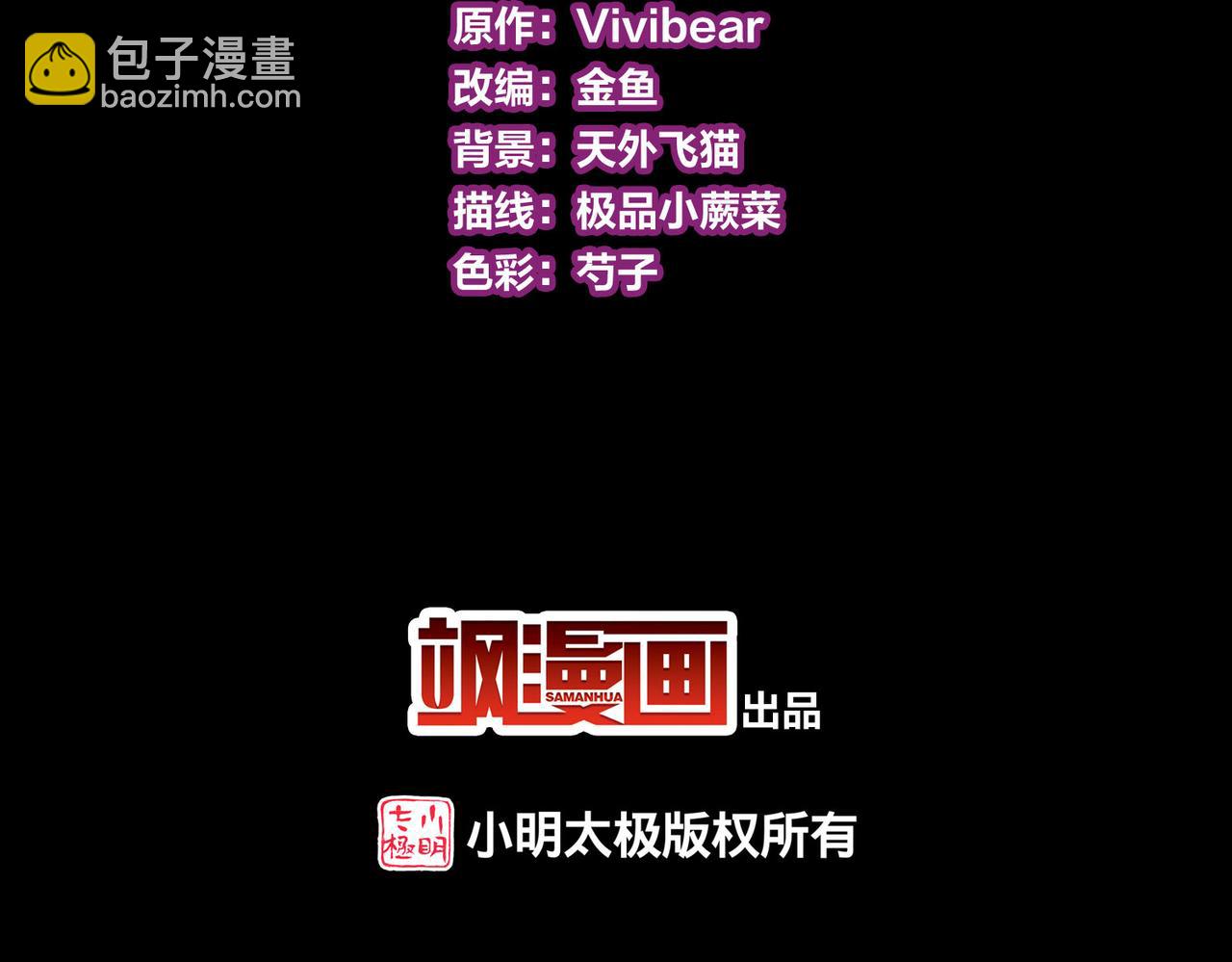 第2季第262话 精灵之国34