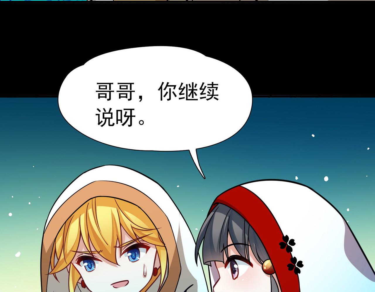 第2季第262话 精灵之国341