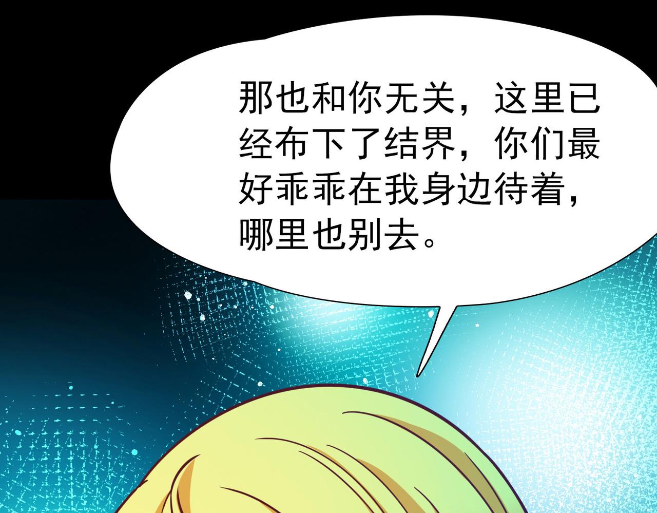 第2季第262话 精灵之国343