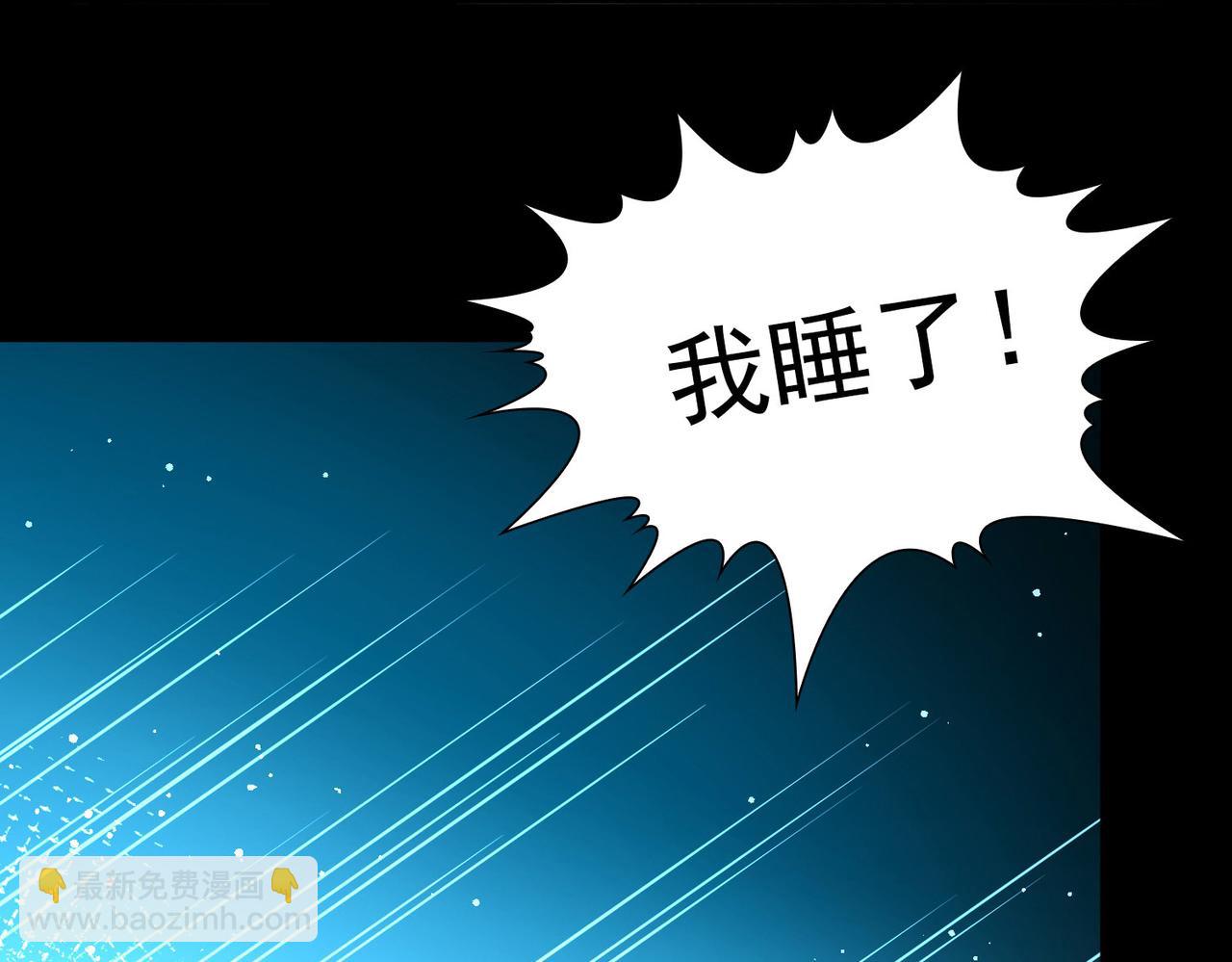 第2季第262话 精灵之国348